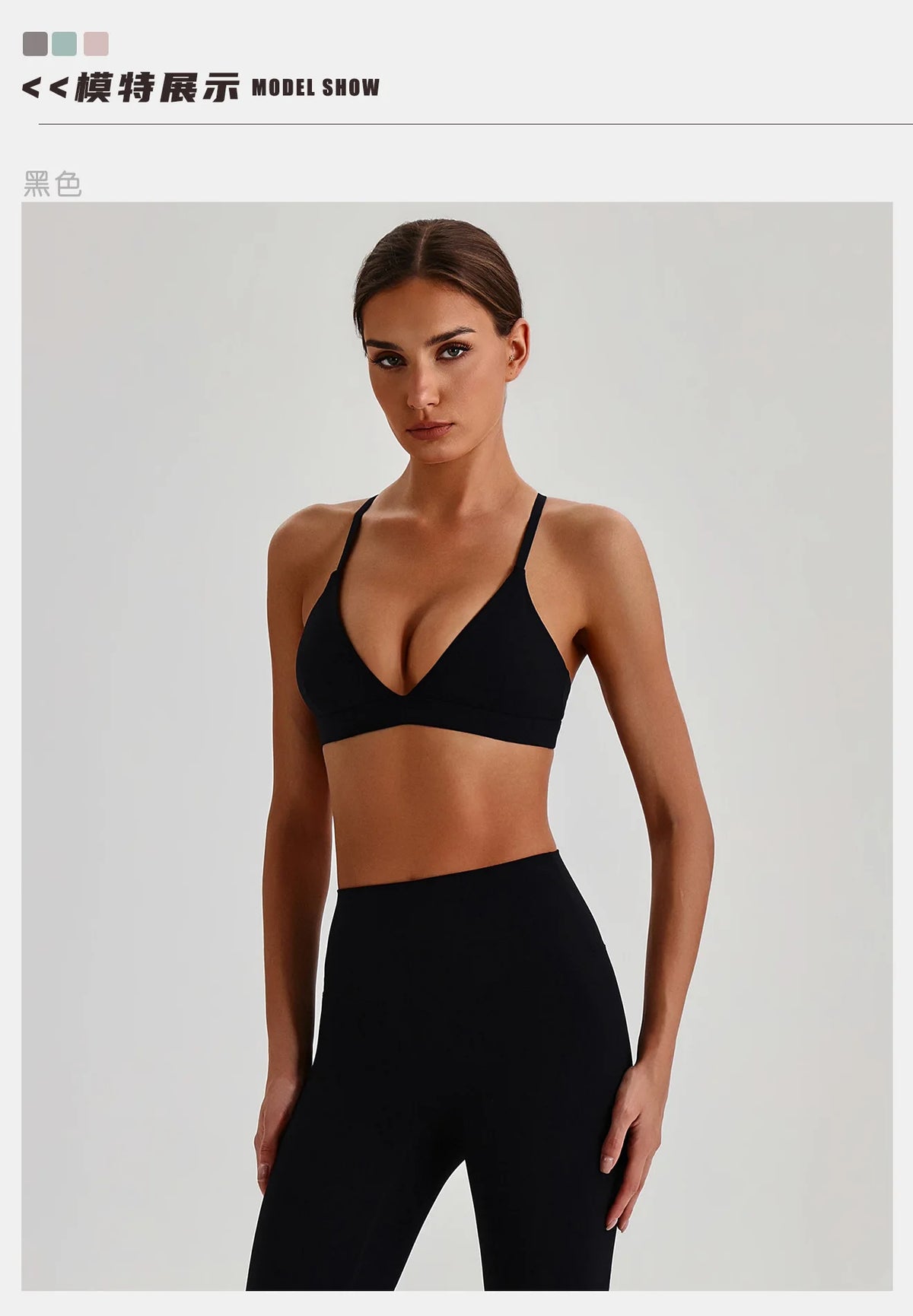 CrossForm Sports Bra