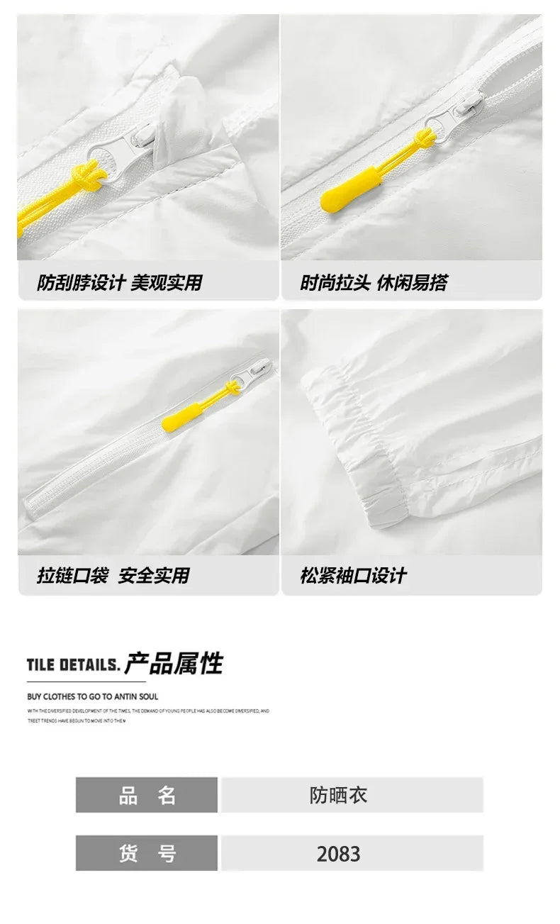 Breathable Anti-UV Sun Protection Coat Fashion Trendy Outdoor Casual OuterwearWomen Summer Ultra Thin Ice Silk Sunscreen Jacket