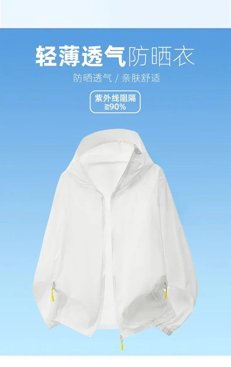 Breathable Anti-UV Sun Protection Coat Fashion Trendy Outdoor Casual OuterwearWomen Summer Ultra Thin Ice Silk Sunscreen Jacket