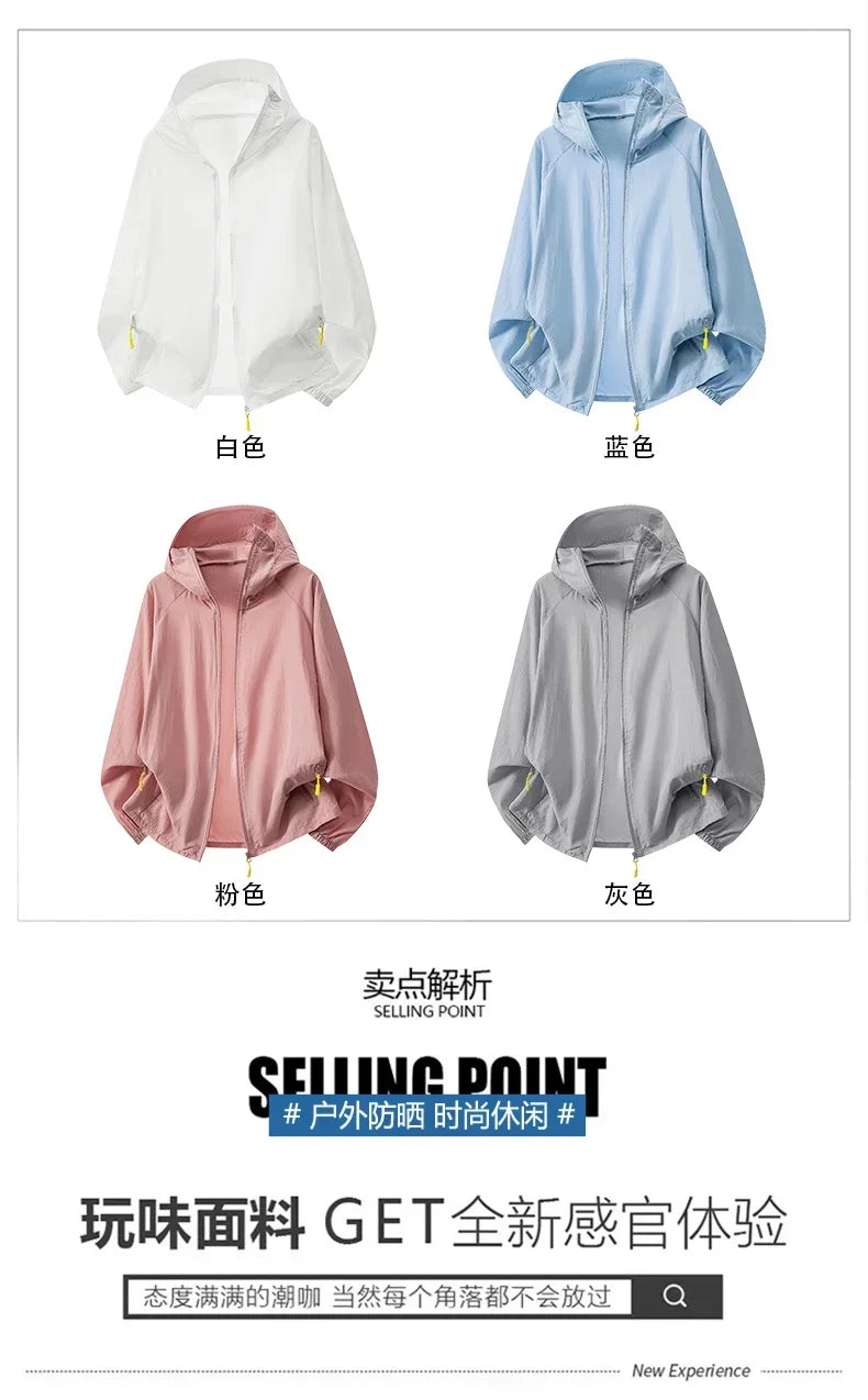 Breathable Anti-UV Sun Protection Coat Fashion Trendy Outdoor Casual OuterwearWomen Summer Ultra Thin Ice Silk Sunscreen Jacket
