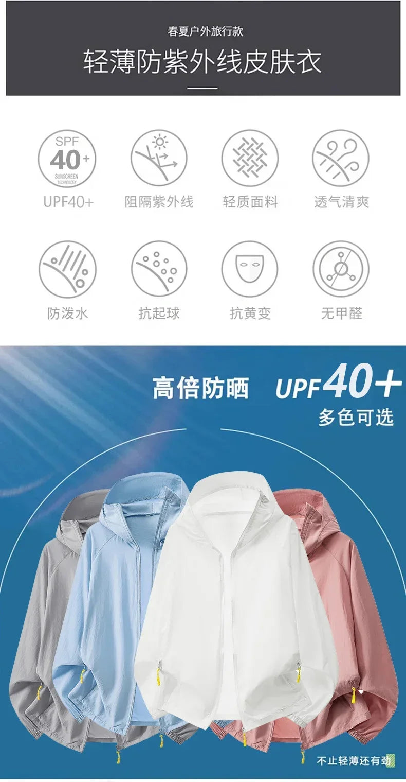 Breathable Anti-UV Sun Protection Coat Fashion Trendy Outdoor Casual OuterwearWomen Summer Ultra Thin Ice Silk Sunscreen Jacket